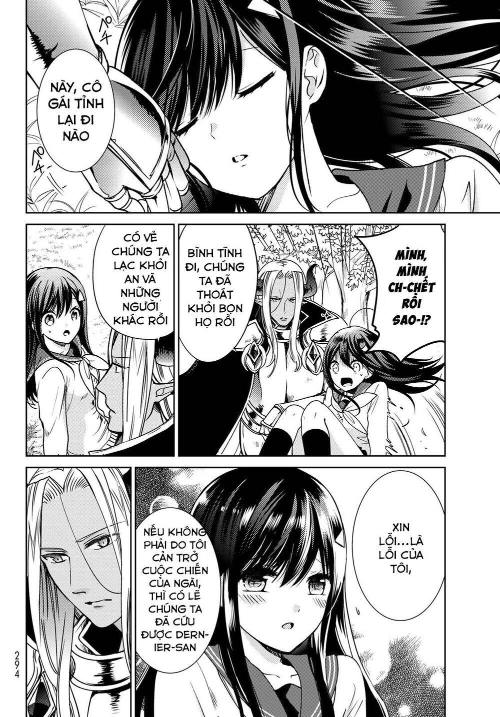 I Became The Mother Of The Strongest Demon Lord's 10 Children In Another World - Chương 14.1