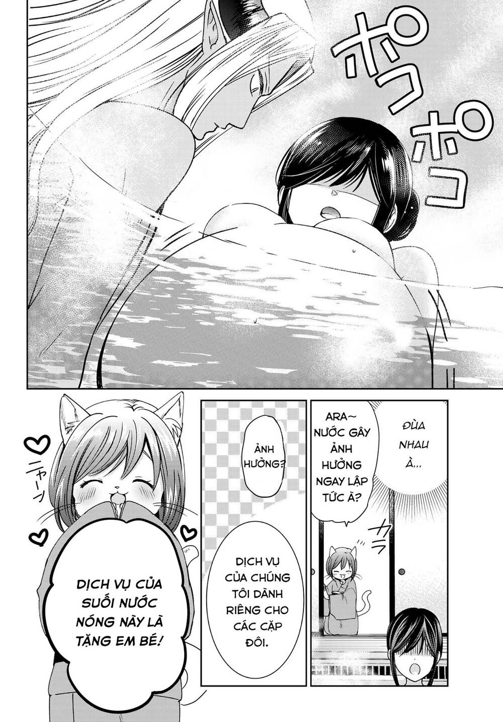 I Became The Mother Of The Strongest Demon Lord's 10 Children In Another World - Chương 14.2