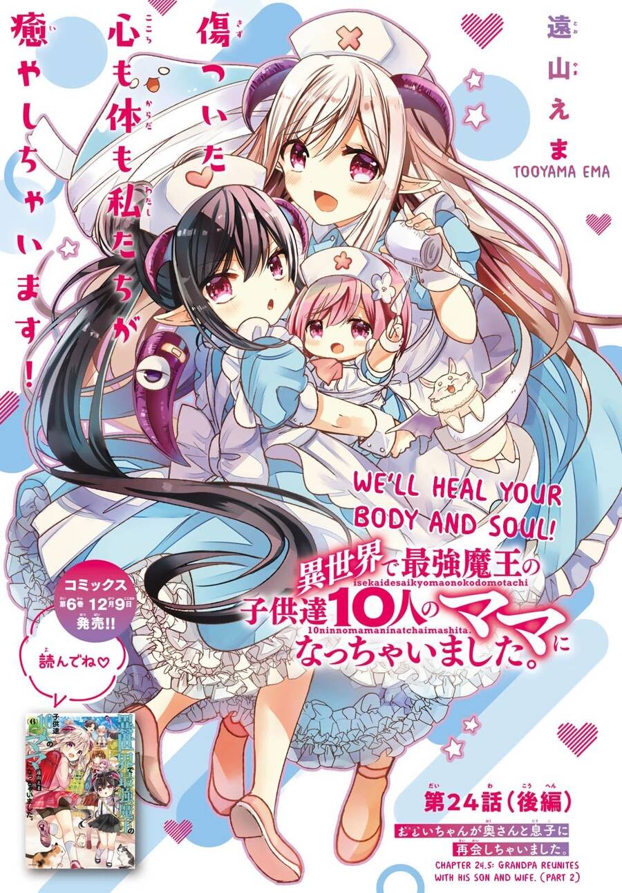 I Became The Mother Of The Strongest Demon Lord's 10 Children In Another World - Chương 24.5