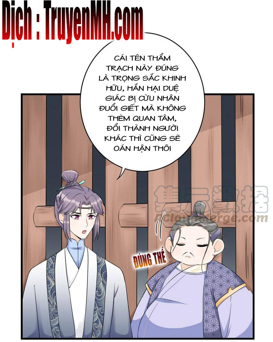 Đồ Đệ Nhà Ta Lại Quải Rồi - Chương 100