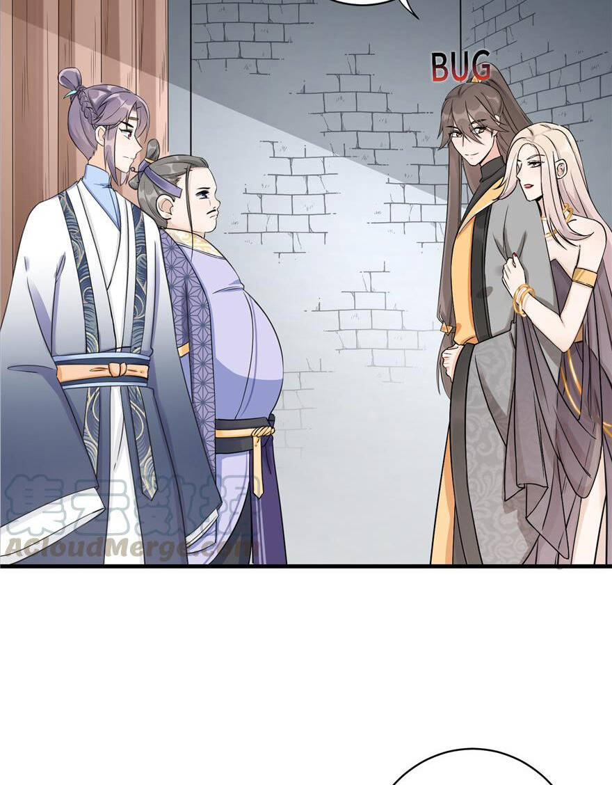 Đồ Đệ Nhà Ta Lại Quải Rồi - Chương 104