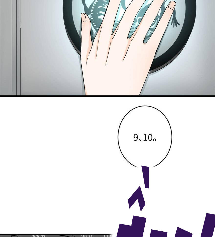 Đồ Đệ Nhà Ta Lại Quải Rồi - Chương 111