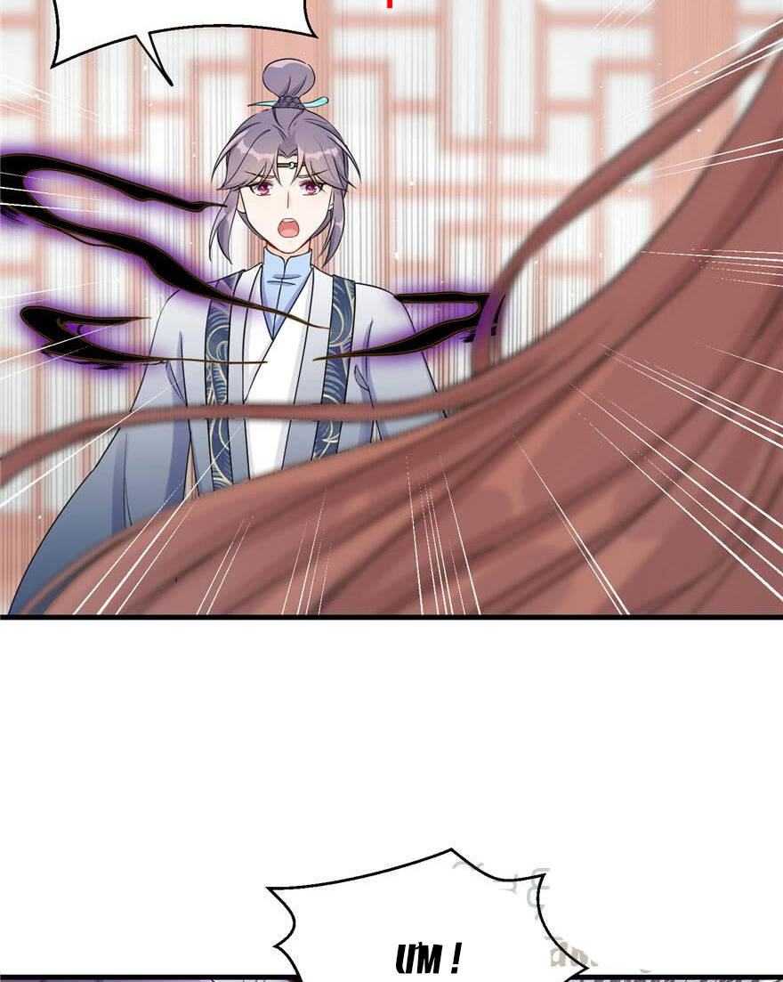 Đồ Đệ Nhà Ta Lại Quải Rồi - Chương 142