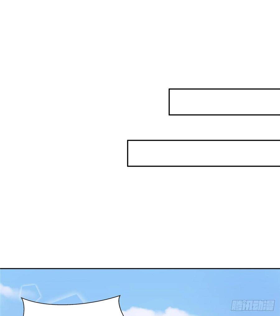 Đồ Đệ Nhà Ta Lại Quải Rồi - Chương 239