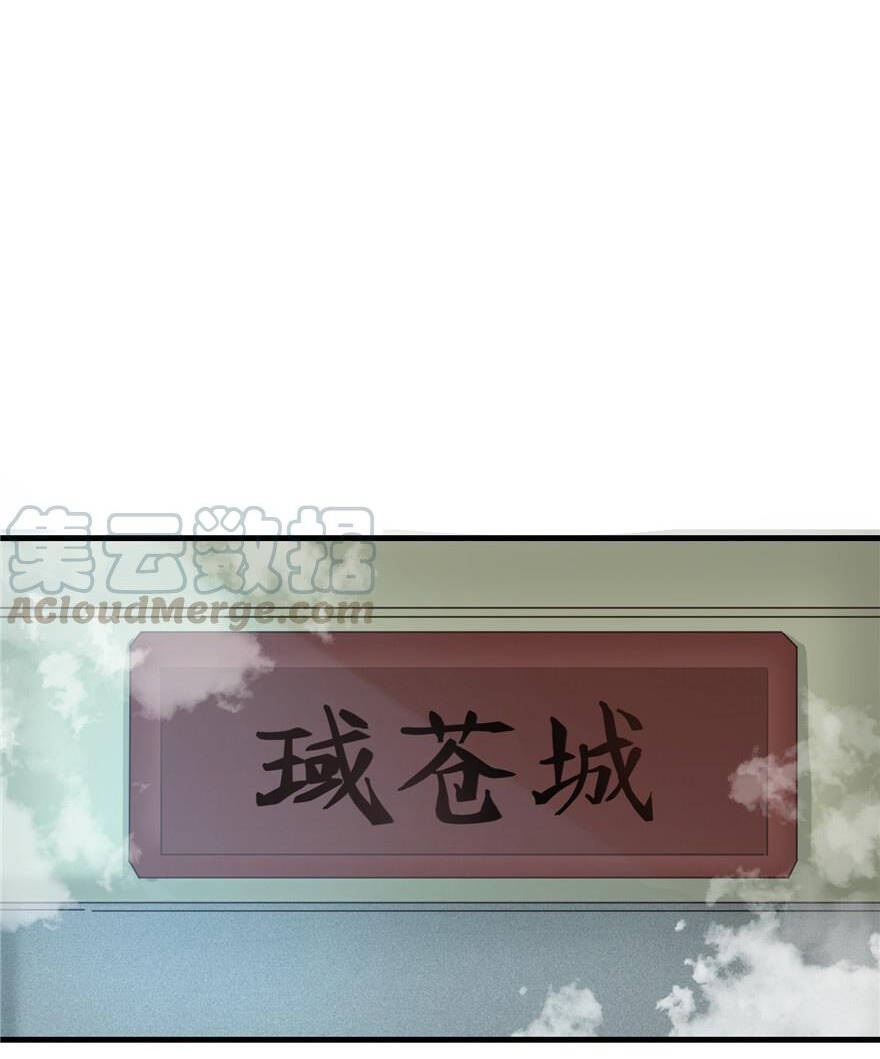 Đồ Đệ Nhà Ta Lại Quải Rồi - Chương 97