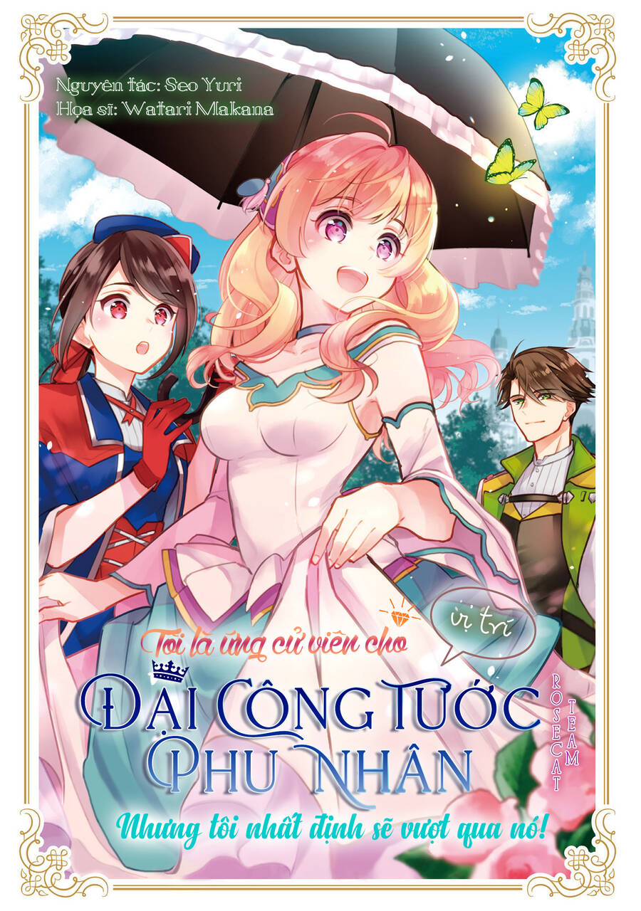 Tôi Là Ứng Cử Viên Cho Vị Trí Hoàng Tử Phi Nhưng Tôi Chắc Kèo Là Tôi Trúng Rồi! - Chương 16