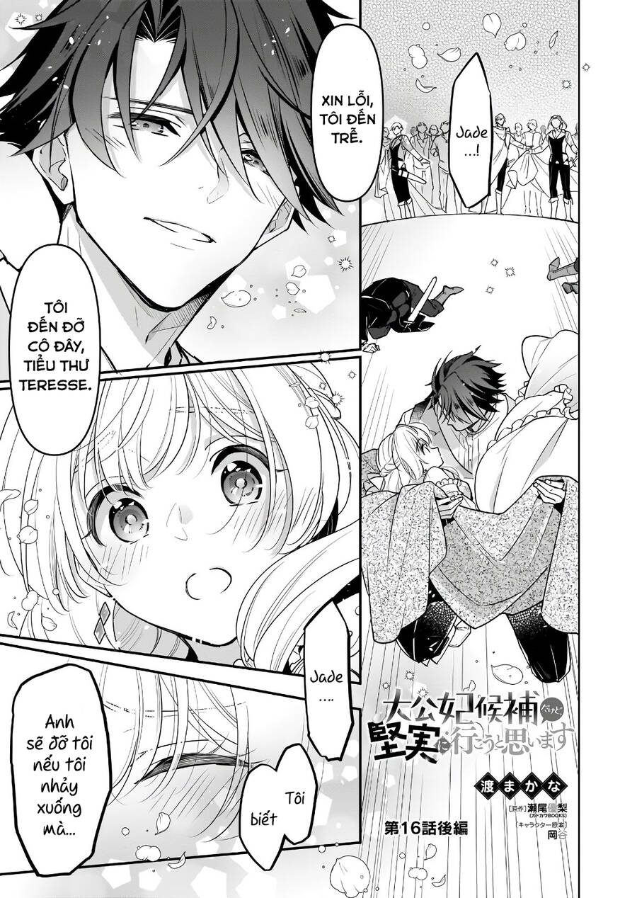 Tôi Là Ứng Cử Viên Cho Vị Trí Hoàng Tử Phi Nhưng Tôi Chắc Kèo Là Tôi Trúng Rồi! - Chương 16