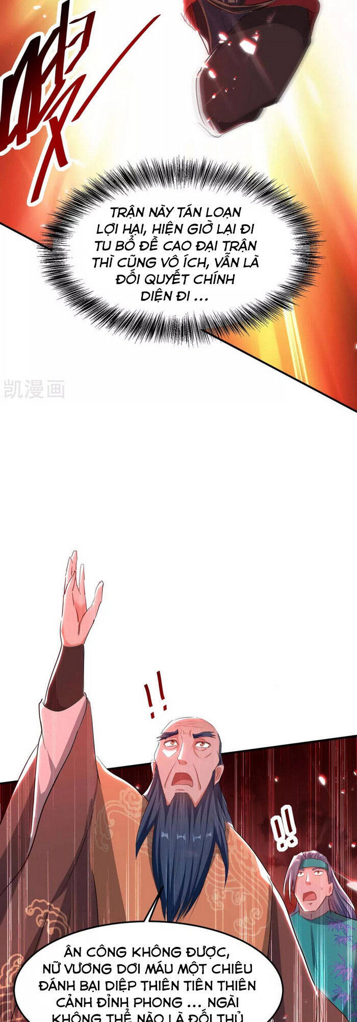 Tiên Đế Trở Về - Chương 178