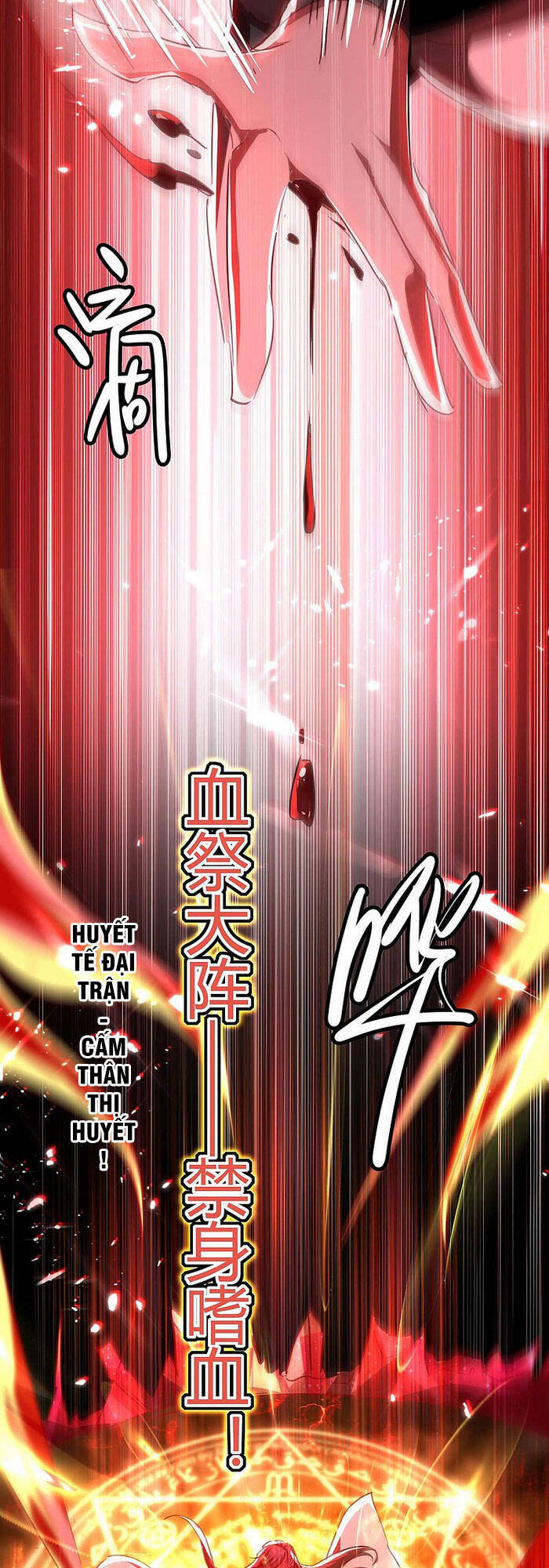 Tiên Đế Trở Về - Chương 179