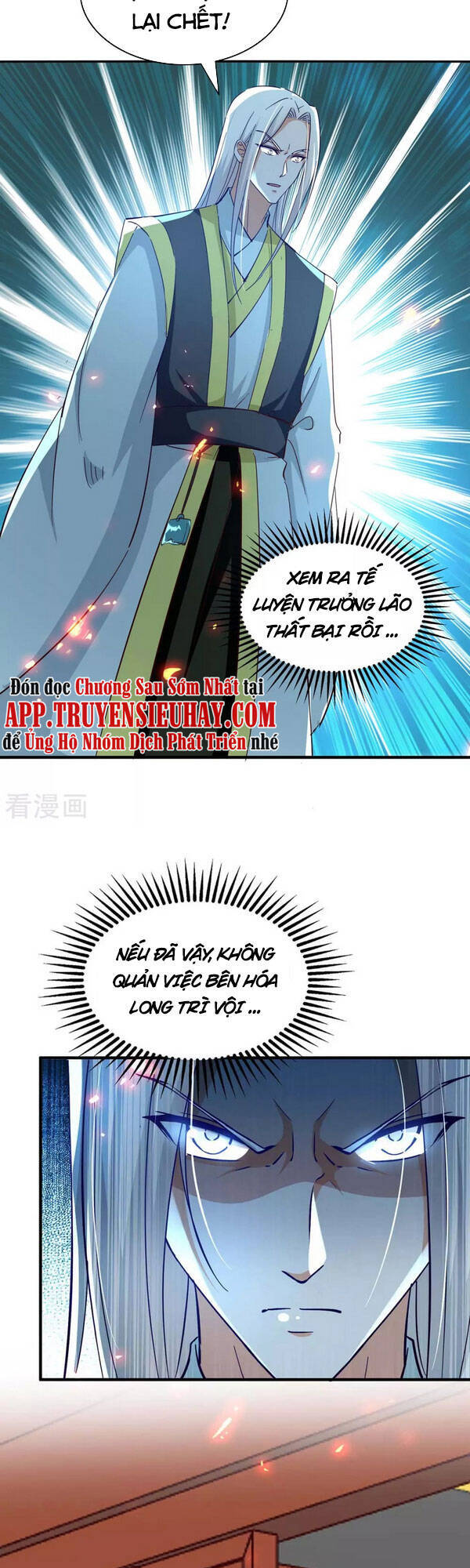 Tiên Đế Trở Về - Chương 205