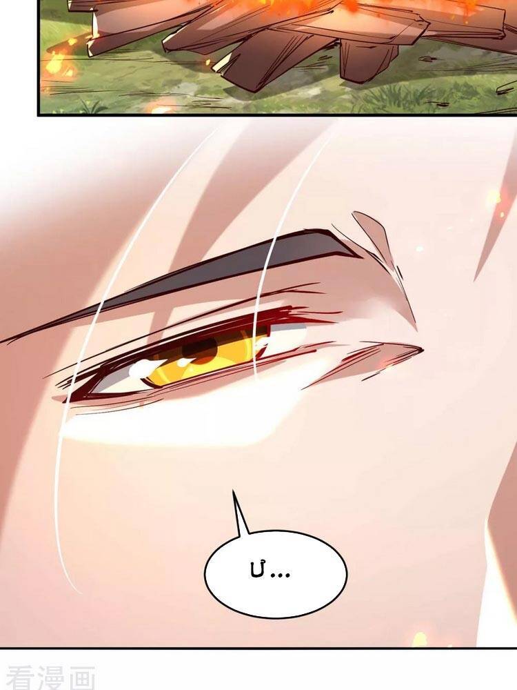 Tiên Đế Trở Về - Chương 216