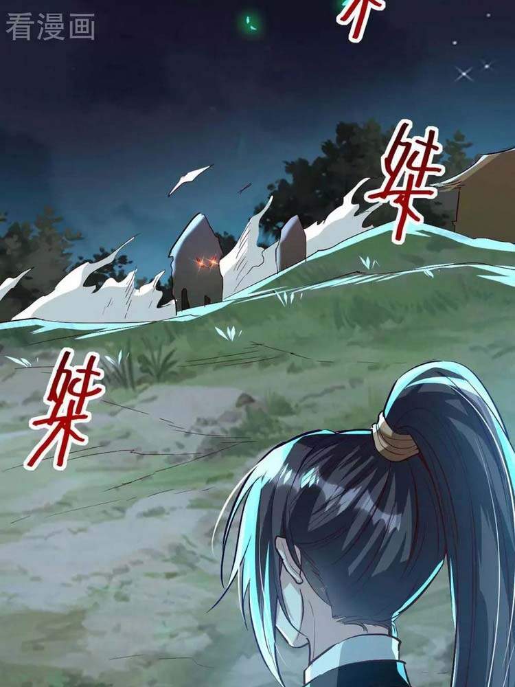 Tiên Đế Trở Về - Chương 222