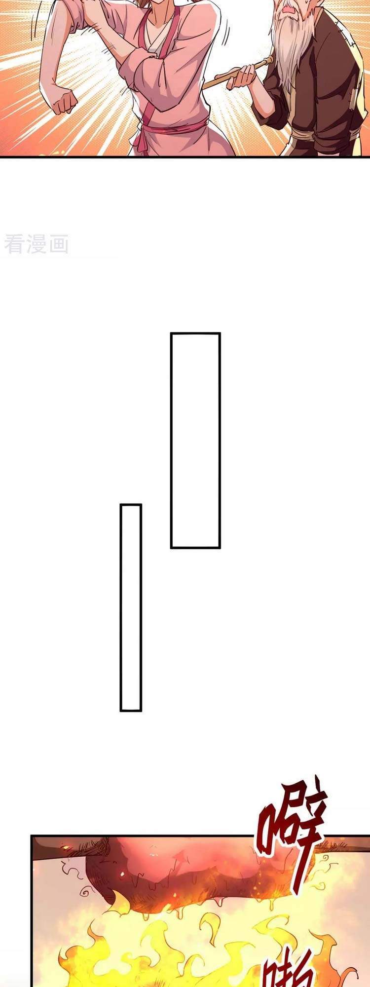 Tiên Đế Trở Về - Chương 223