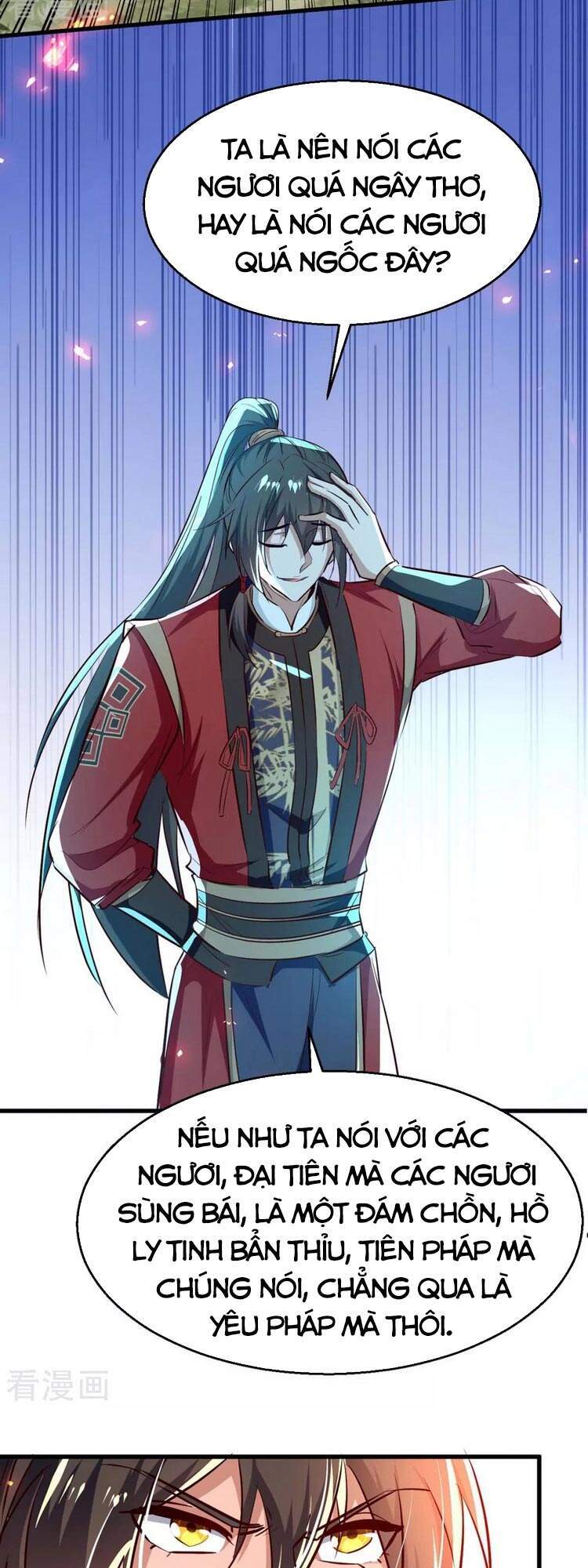 Tiên Đế Trở Về - Chương 225