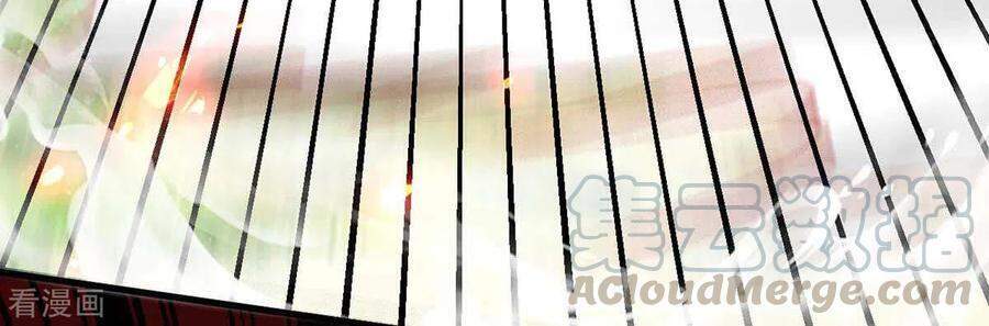 Tiên Đế Trở Về - Chương 226