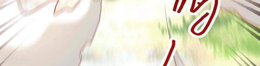 Tiên Đế Trở Về - Chương 226