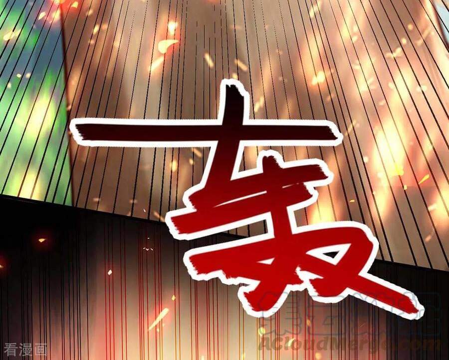 Tiên Đế Trở Về - Chương 226