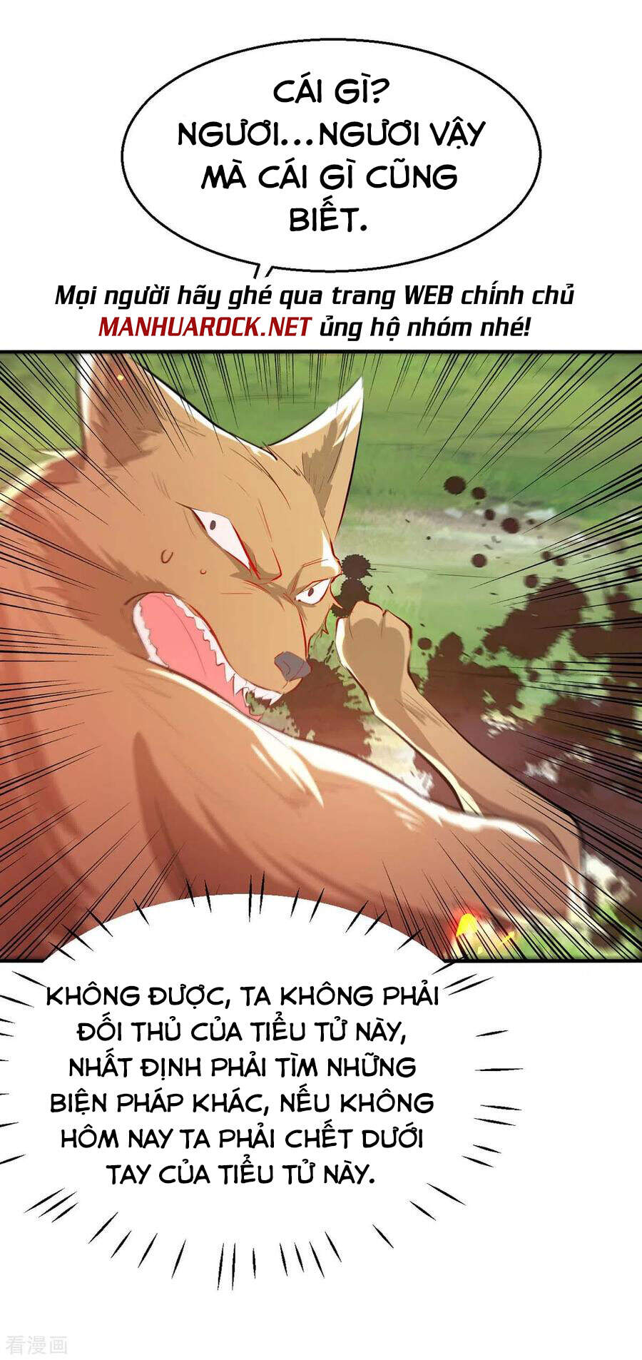 Tiên Đế Trở Về - Chương 226