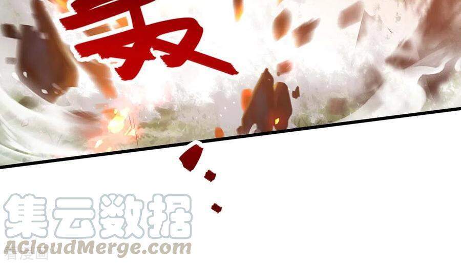 Tiên Đế Trở Về - Chương 226