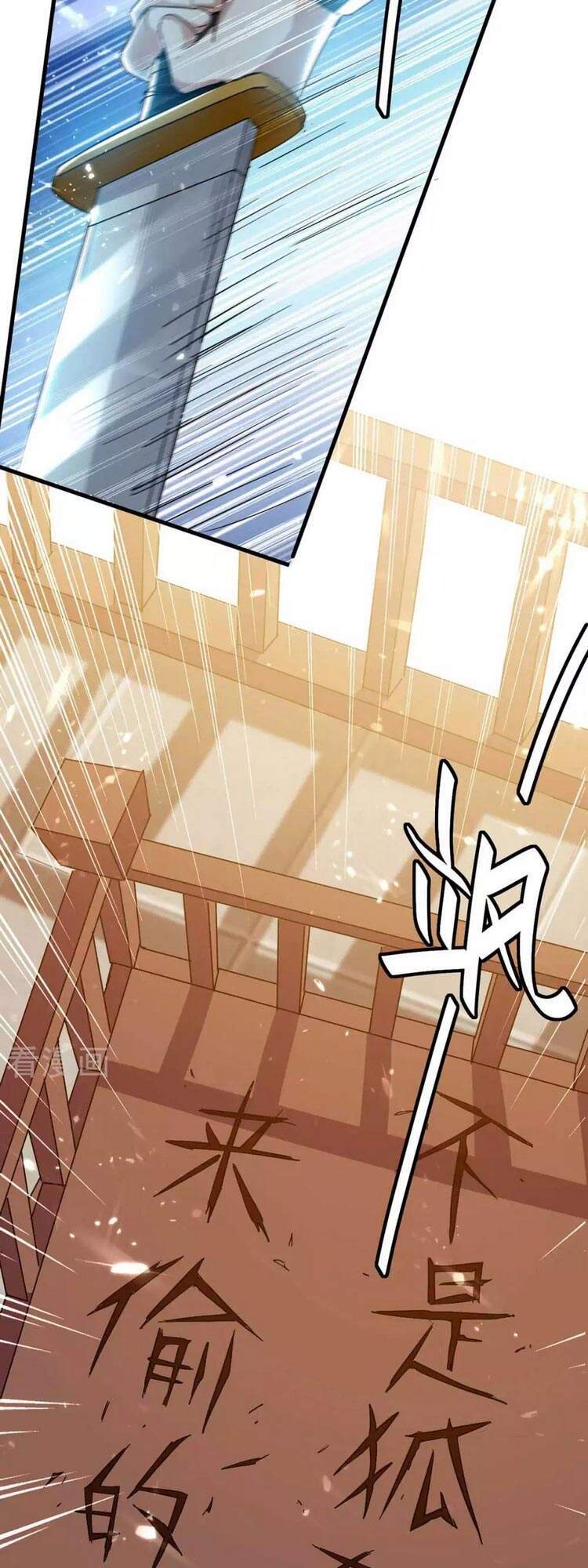 Tiên Đế Trở Về - Chương 230