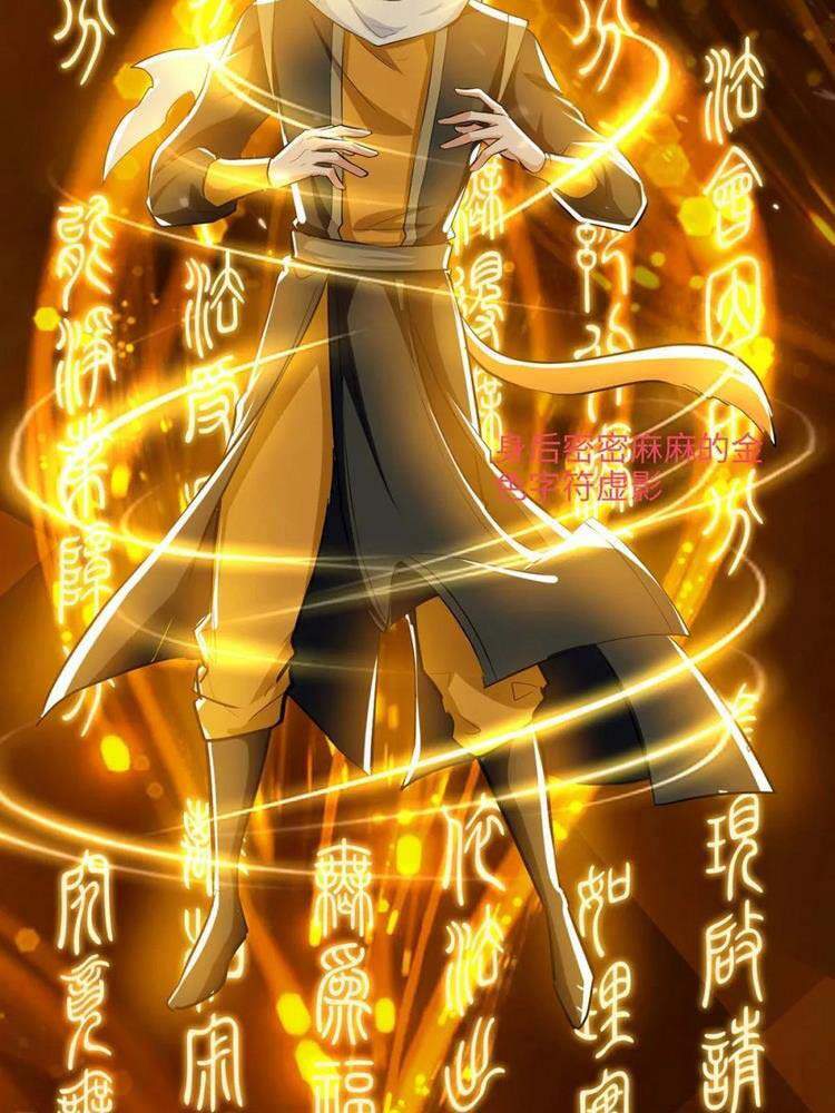 Tiên Đế Trở Về - Chương 240