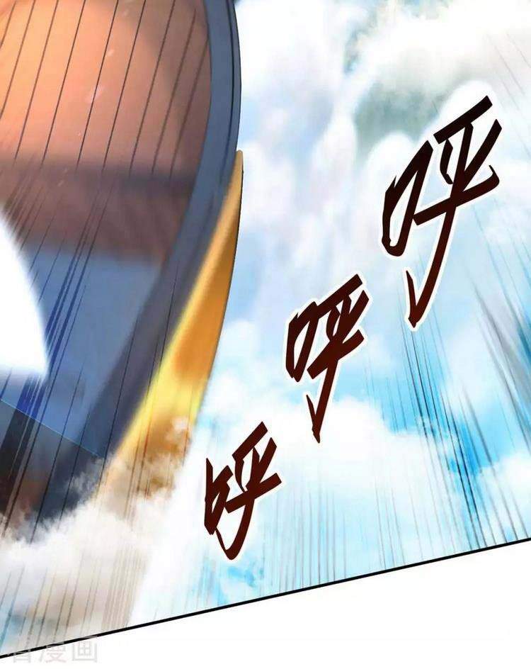 Tiên Đế Trở Về - Chương 241