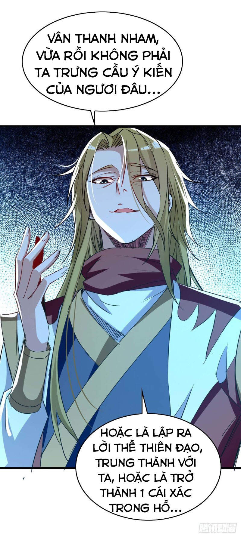 Tiên Đế Trở Về - Chương 246