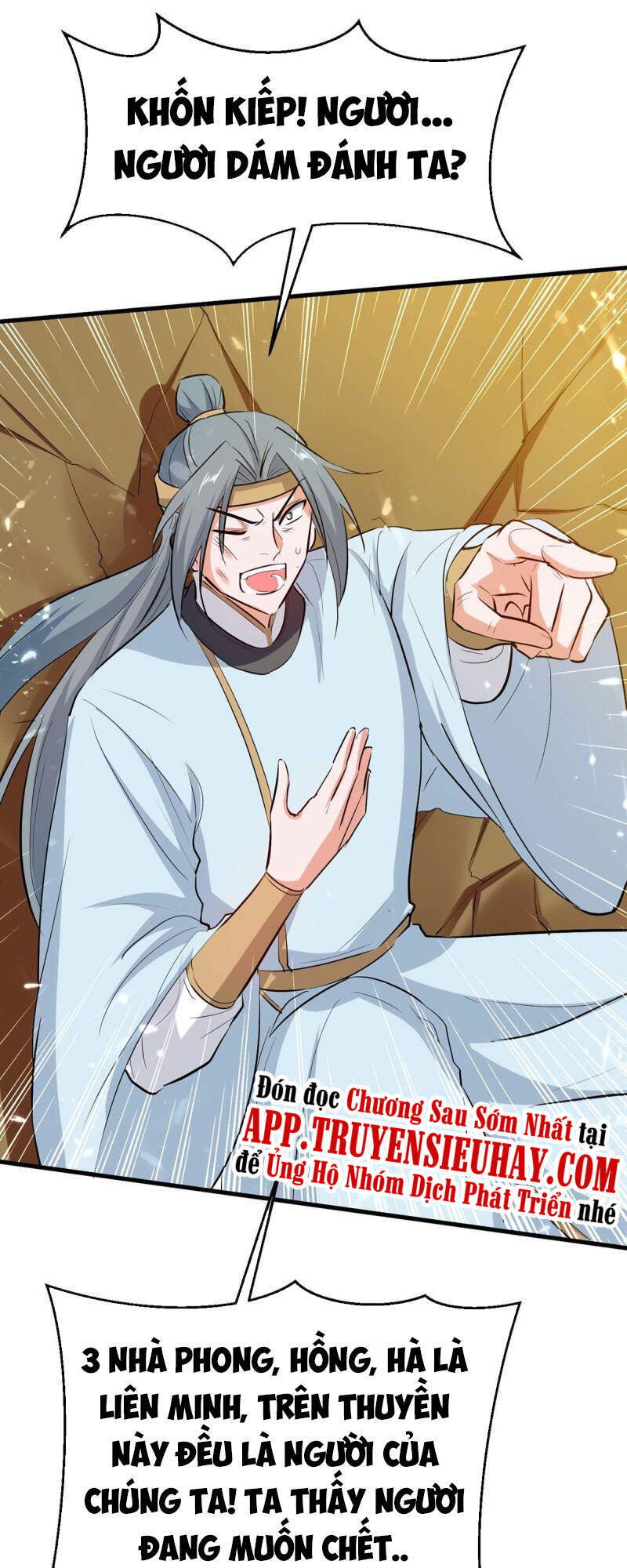 Tiên Đế Trở Về - Chương 246