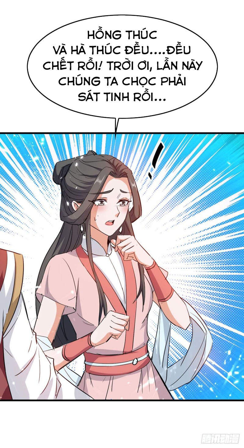 Tiên Đế Trở Về - Chương 247