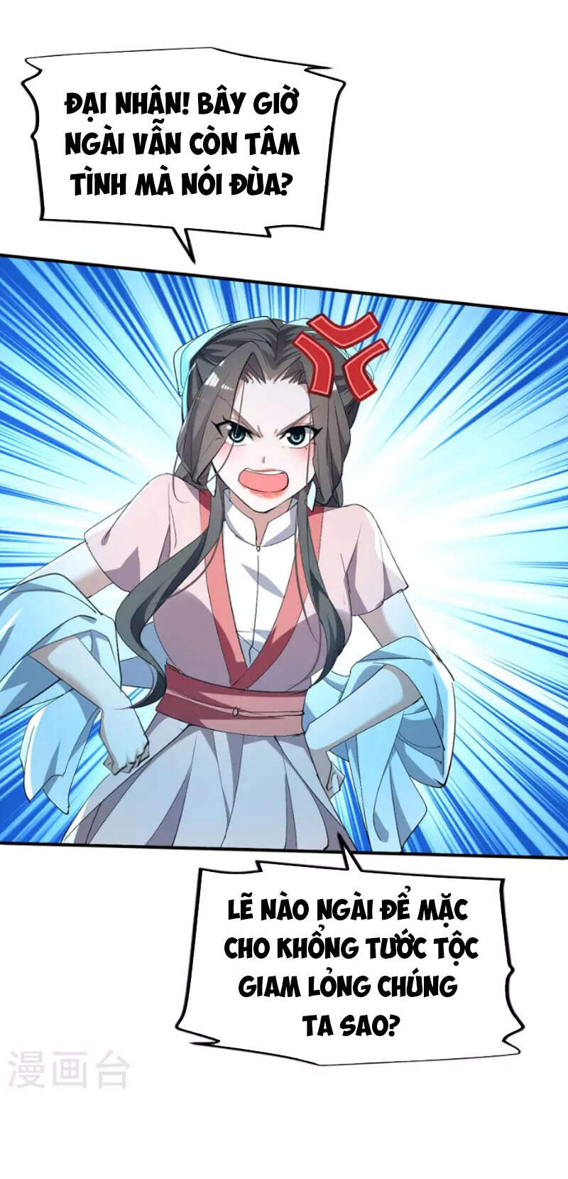 Tiên Đế Trở Về - Chương 252