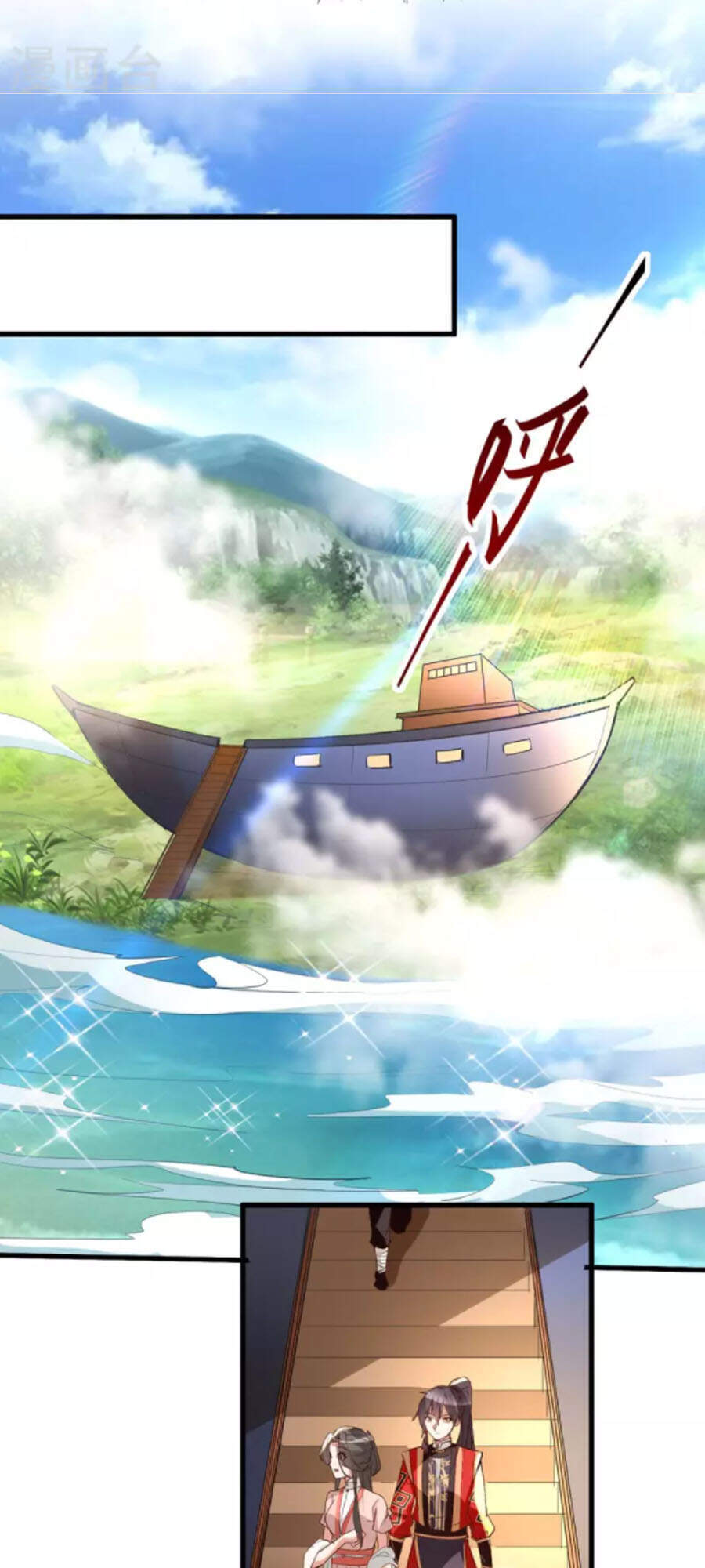 Tiên Đế Trở Về - Chương 254