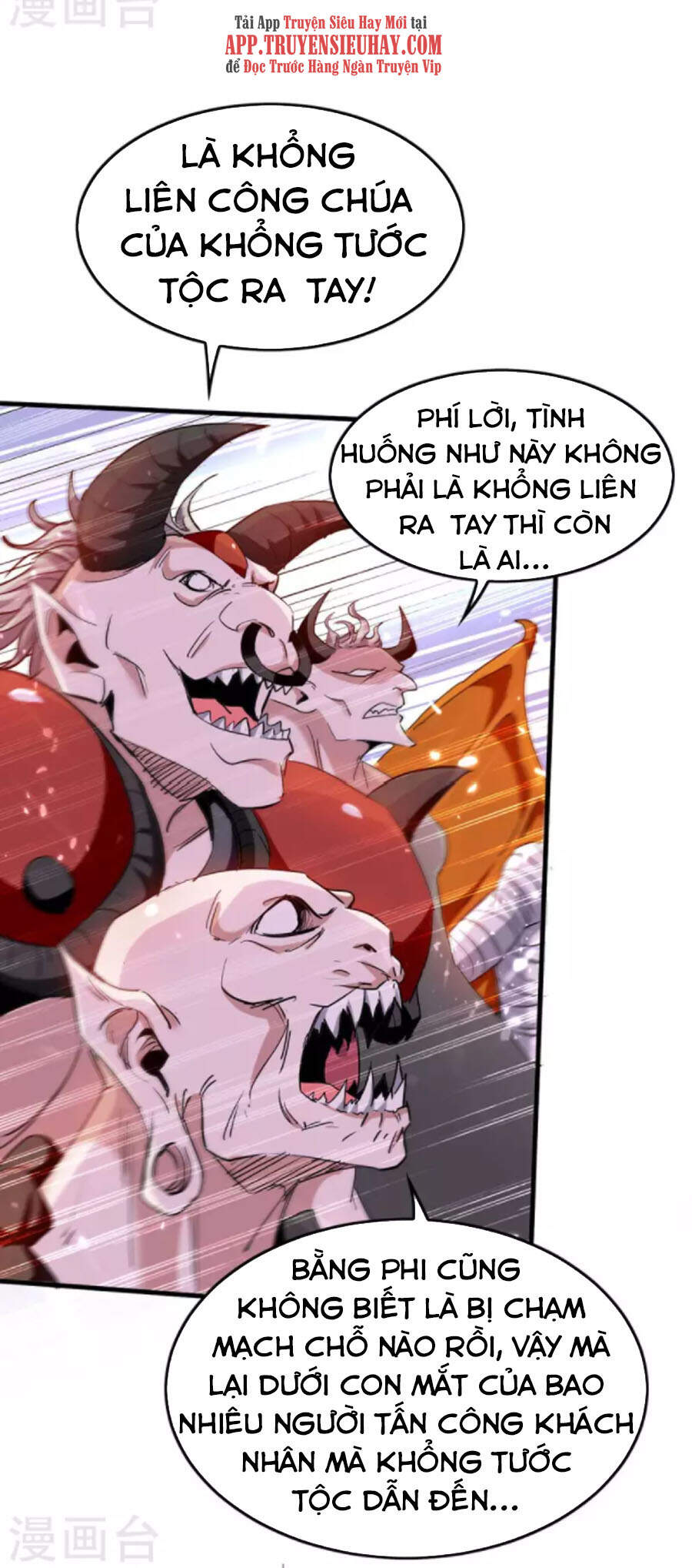 Tiên Đế Trở Về - Chương 255