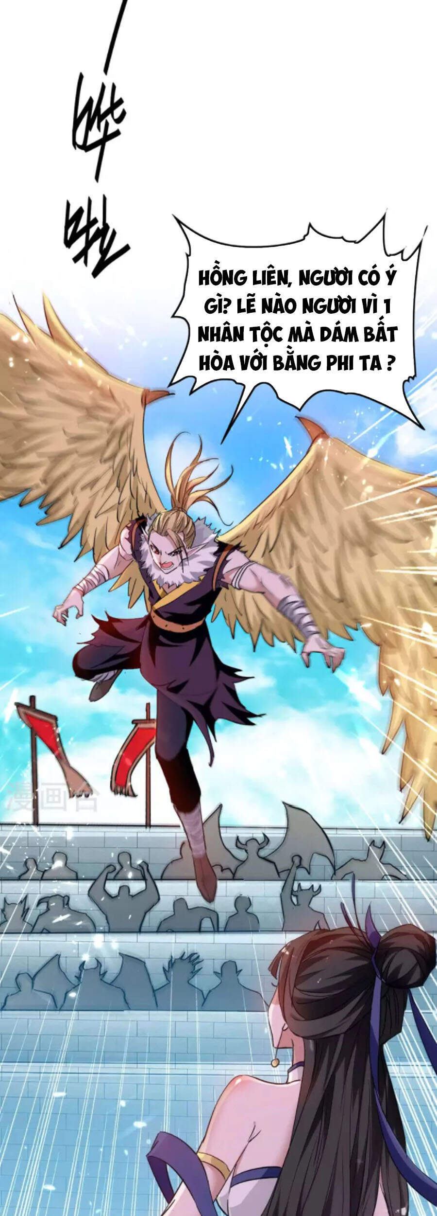 Tiên Đế Trở Về - Chương 255