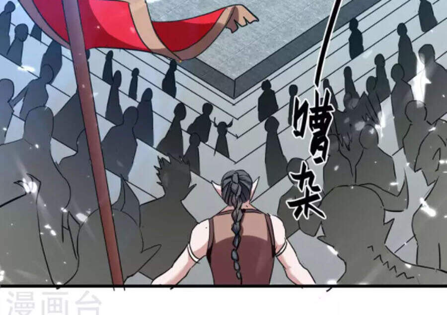 Tiên Đế Trở Về - Chương 255