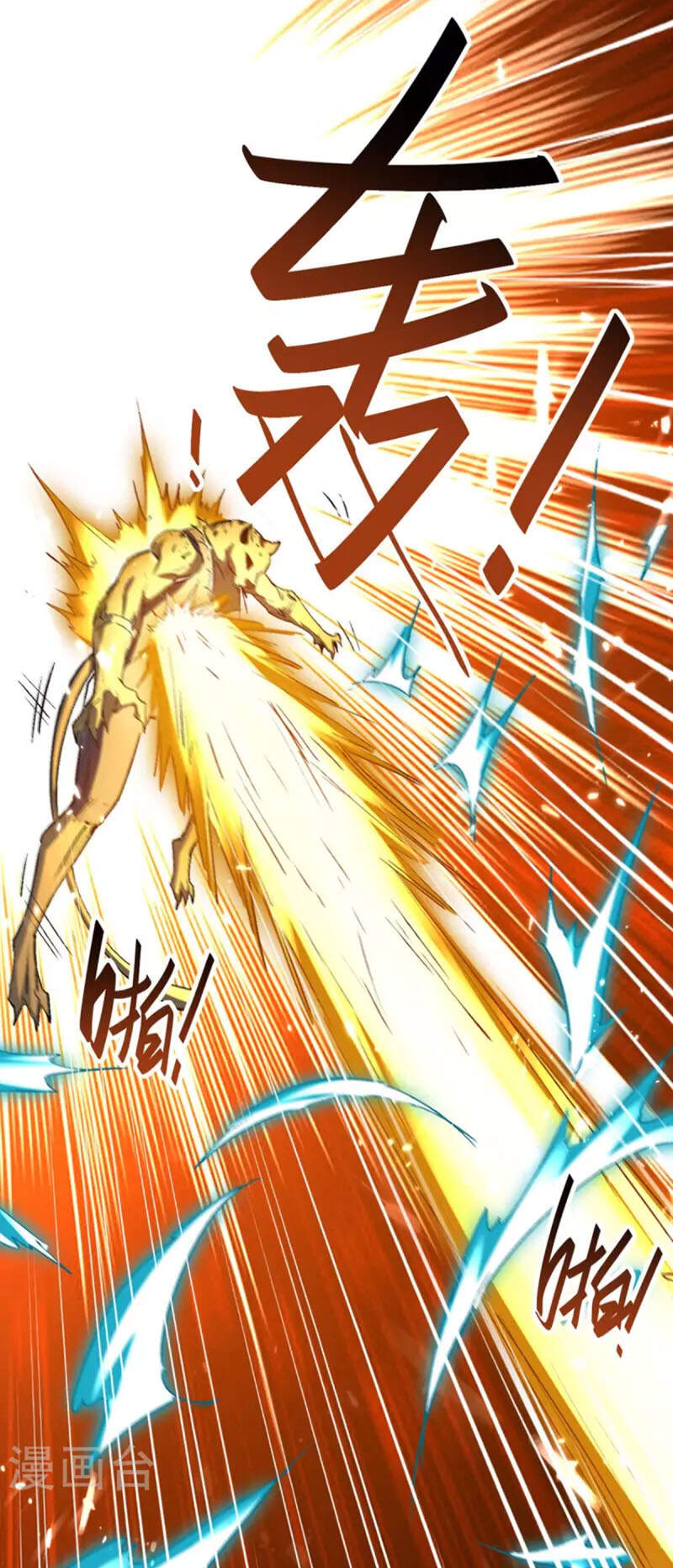 Tiên Đế Trở Về - Chương 259