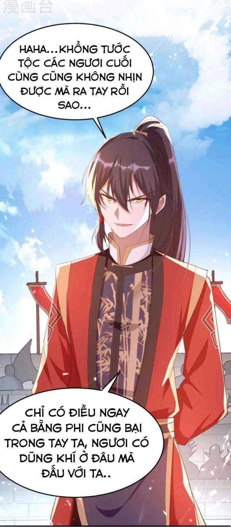 Tiên Đế Trở Về - Chương 262