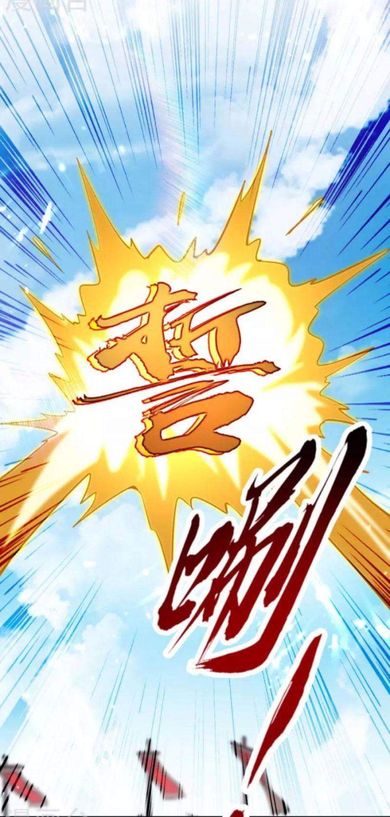 Tiên Đế Trở Về - Chương 263