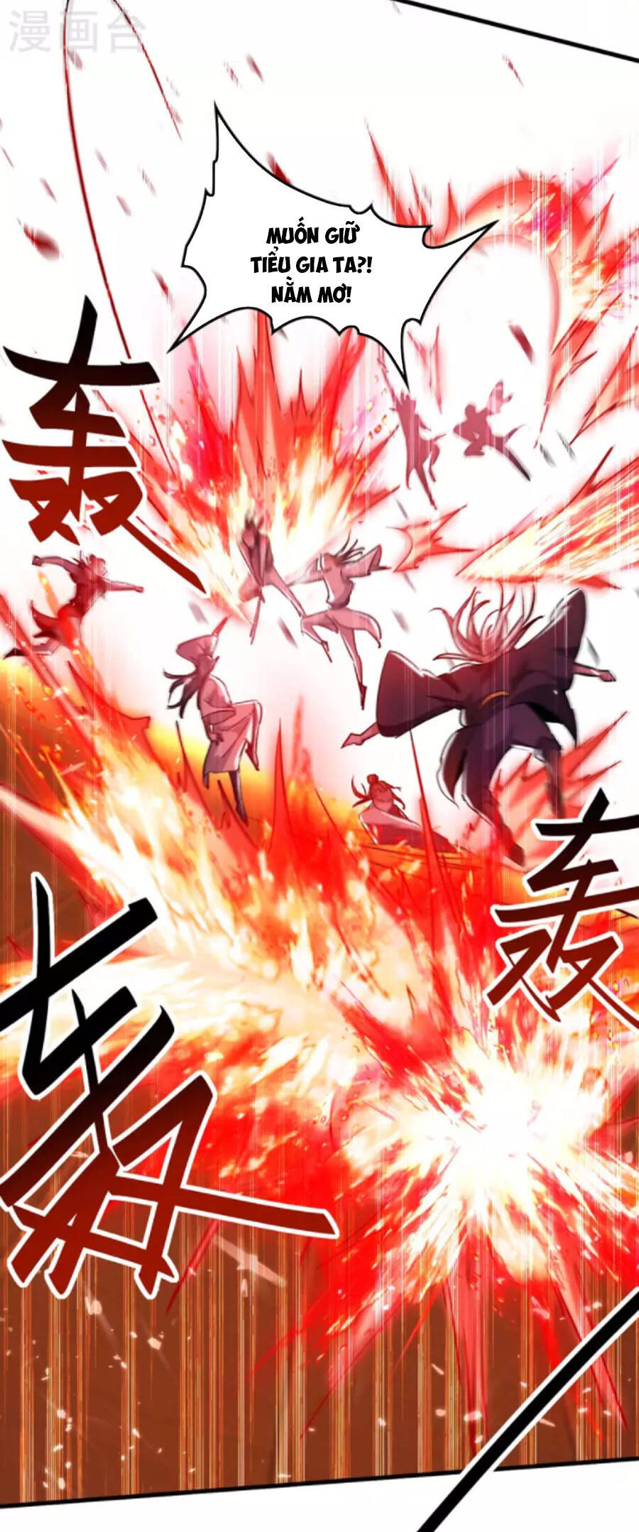 Tiên Đế Trở Về - Chương 265