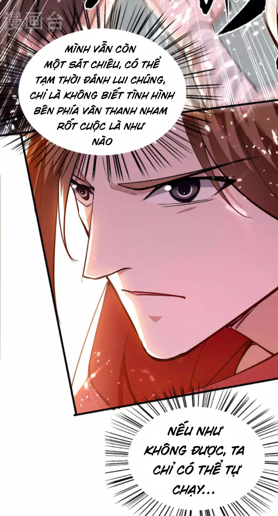 Tiên Đế Trở Về - Chương 266