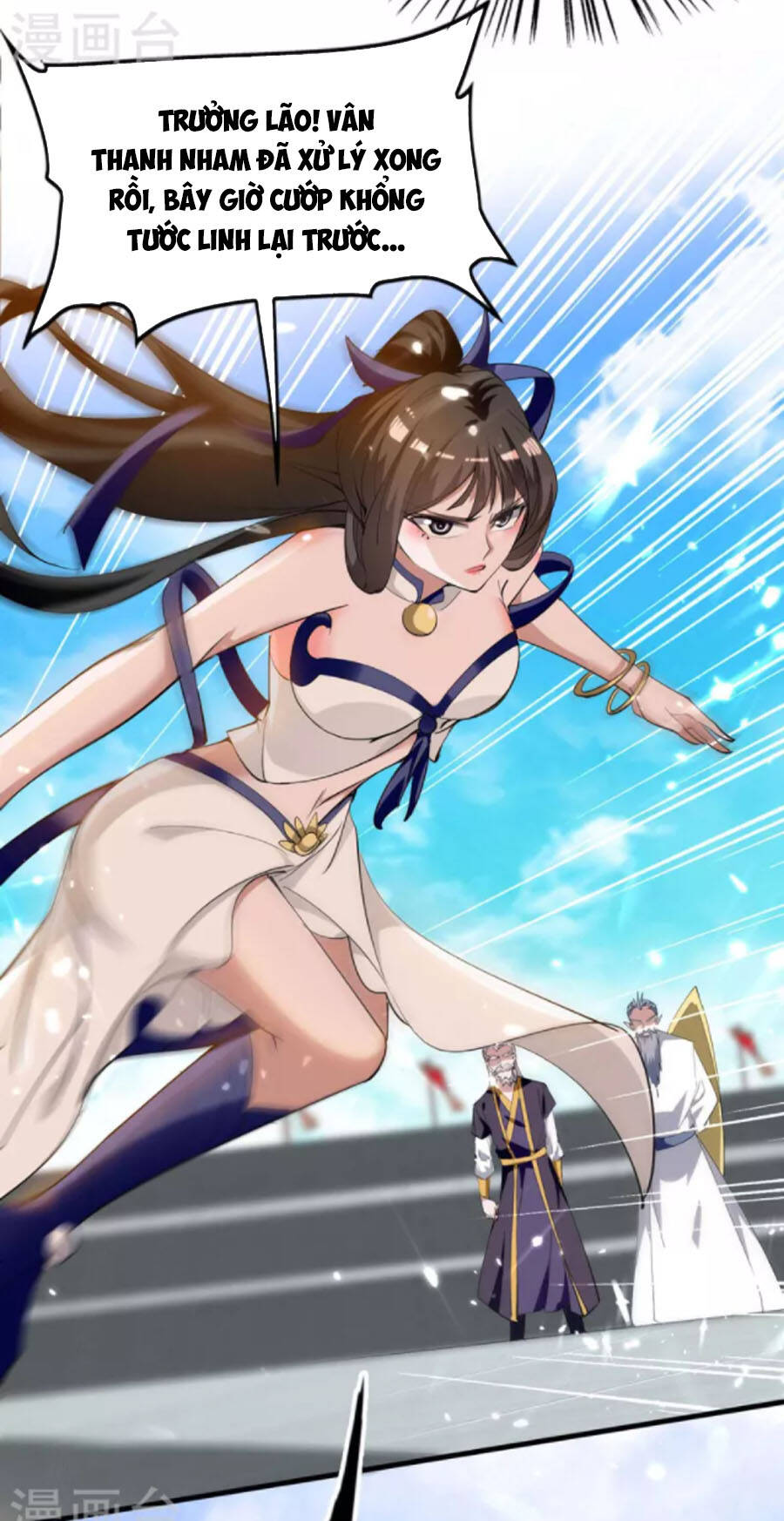 Tiên Đế Trở Về - Chương 266