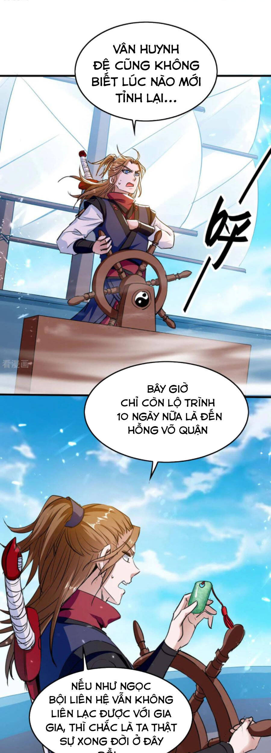 Tiên Đế Trở Về - Chương 274