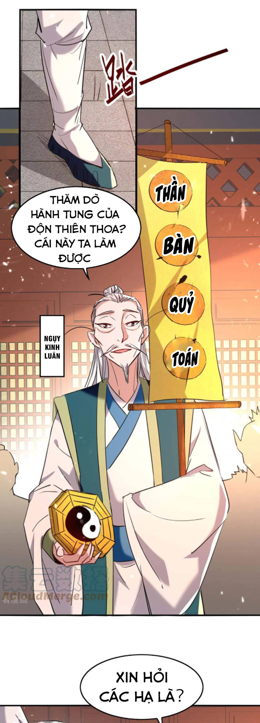 Tiên Đế Trở Về - Chương 277