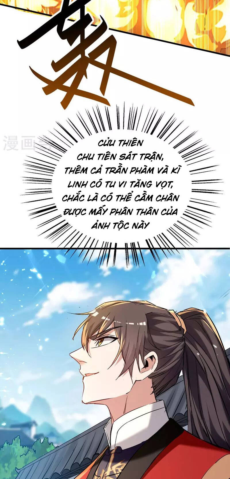 Tiên Đế Trở Về - Chương 286