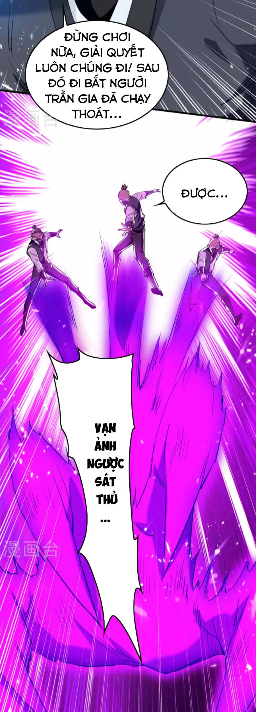 Tiên Đế Trở Về - Chương 287