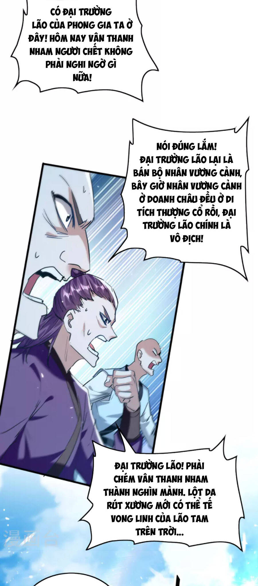 Tiên Đế Trở Về - Chương 291