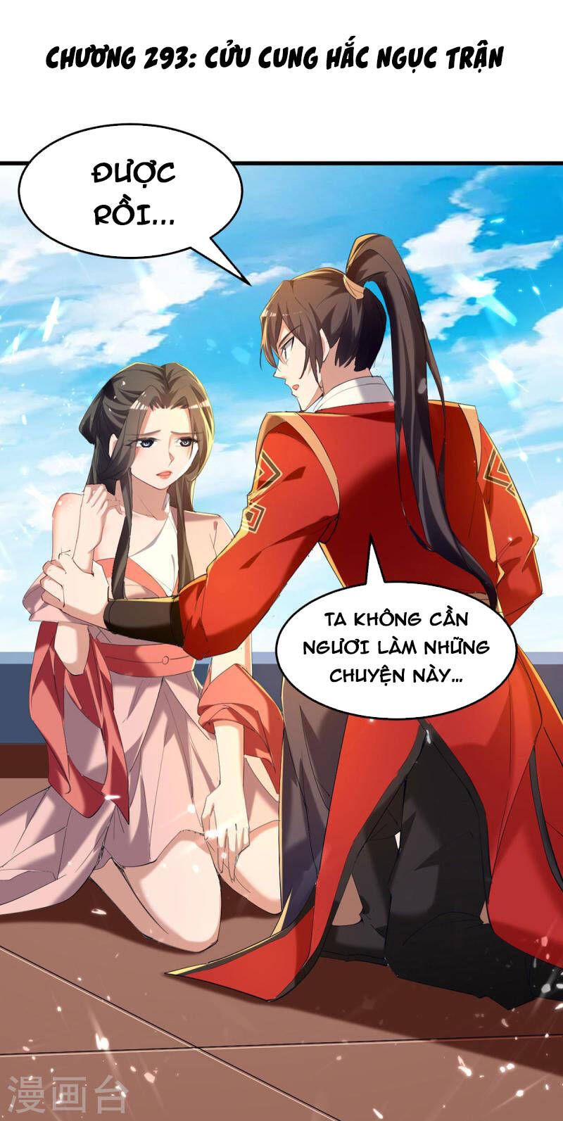 Tiên Đế Trở Về - Chương 293