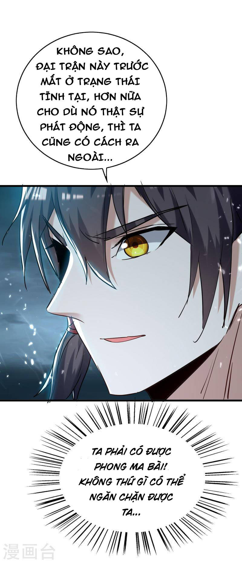 Tiên Đế Trở Về - Chương 293