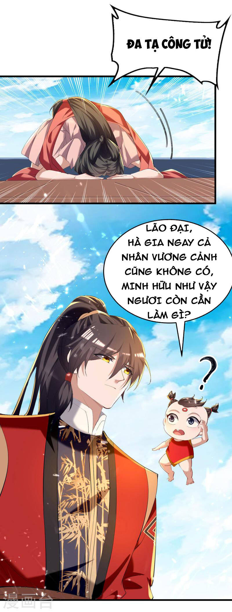 Tiên Đế Trở Về - Chương 293