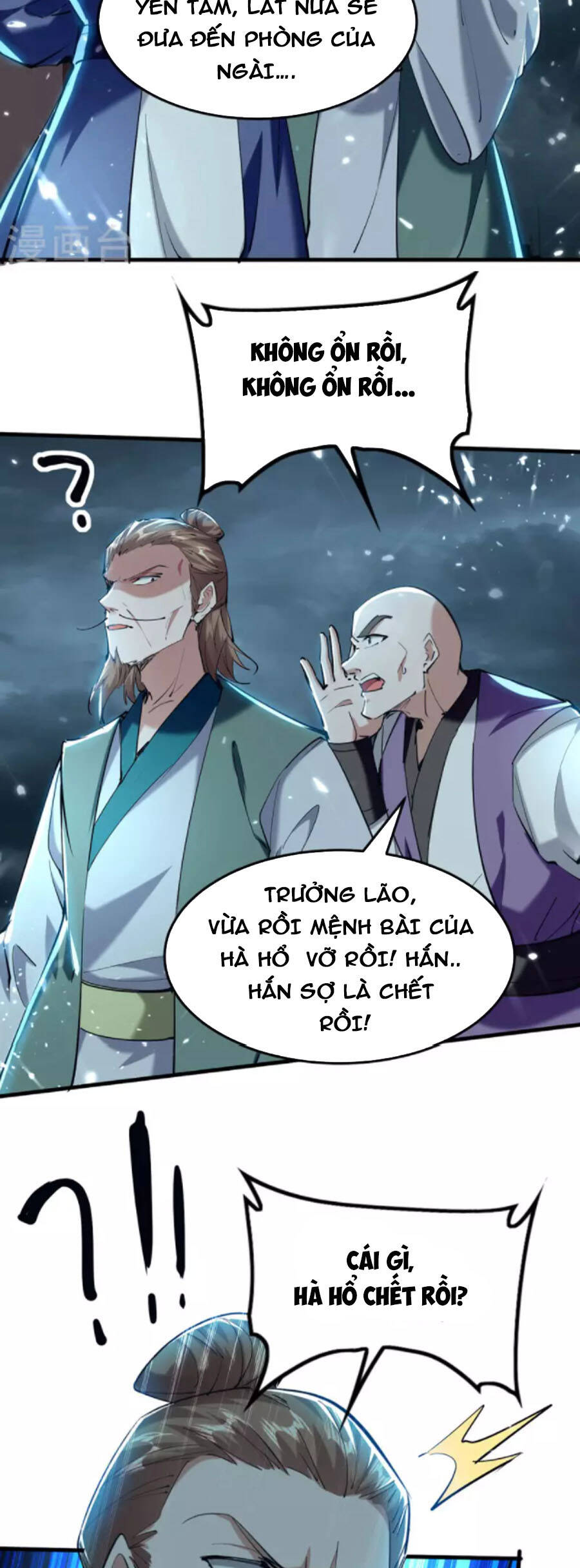 Tiên Đế Trở Về - Chương 295