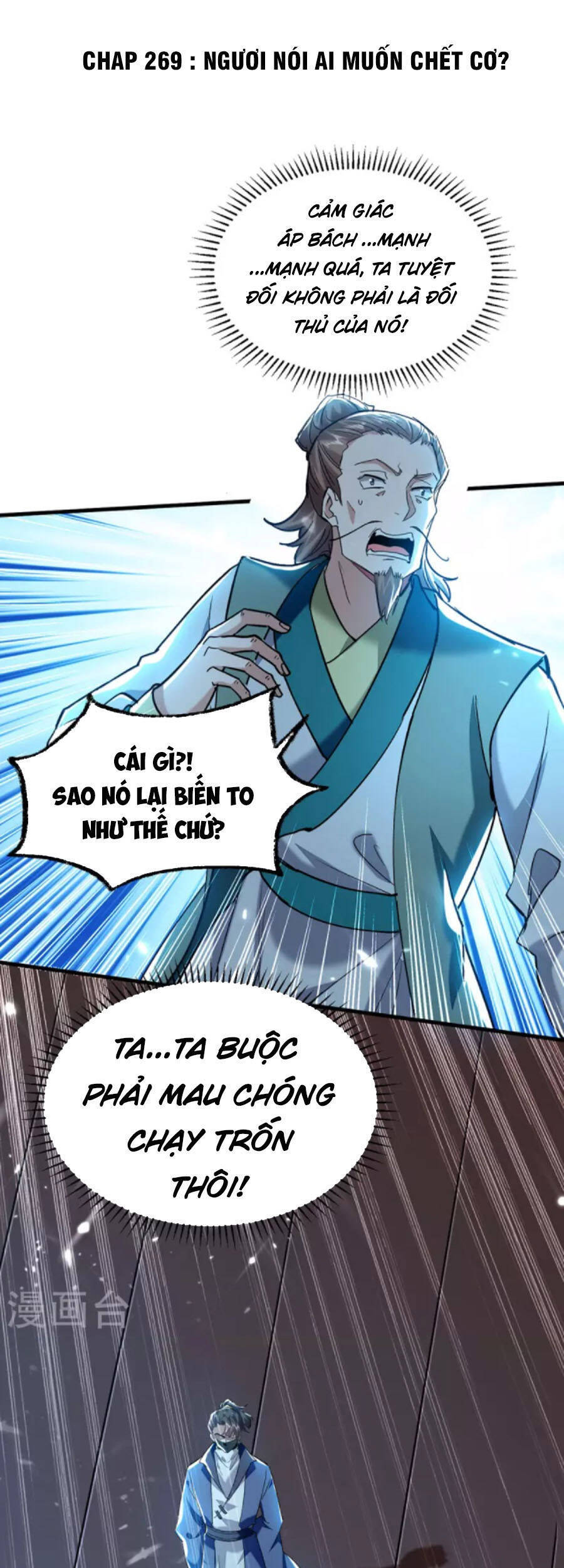 Tiên Đế Trở Về - Chương 296